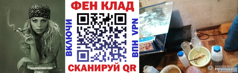 АМФЕТАМИН 98%  MEGA   Волгоград 