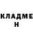 ГАШИШ гашик DamageInSoul