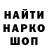 МЕТАДОН белоснежный Warren Powell