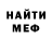 Амфетамин Premium Terry Eckhardt