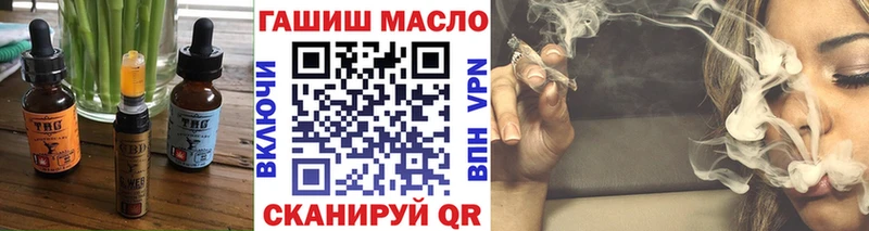 Еда ТГК конопля  Волгоград 
