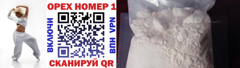 Кокаин 99%  Волгоград 