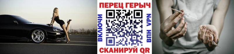 ГЕРОИН хмурый  Волгоград 