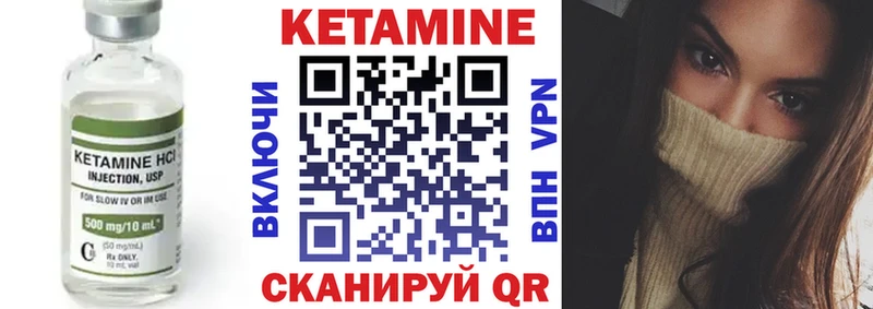 Кетамин ketamine  Волгоград 