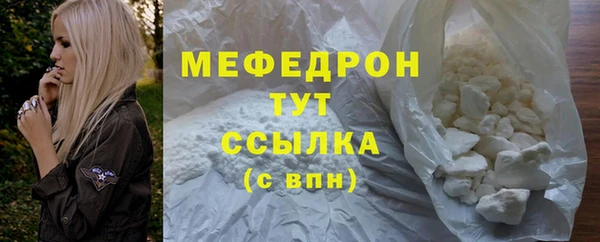 наркотики Армянск