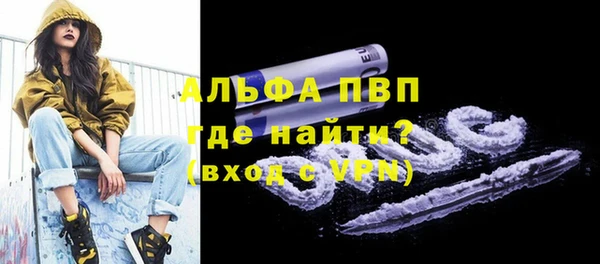 бутират Балахна