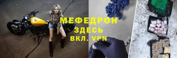 соль курить ск Арсеньев
