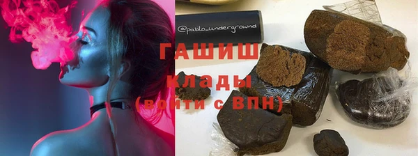 соль курить ск Арсеньев
