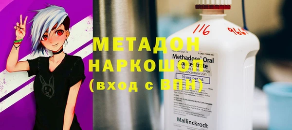 тгк Сосновоборск
