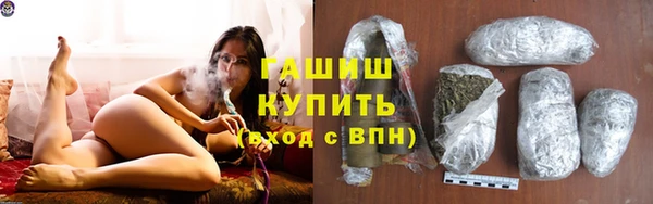наркотики Армянск