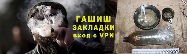 соль курить ск Арсеньев