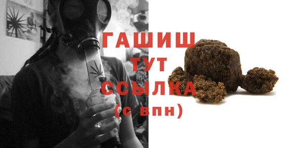 бутират Балахна