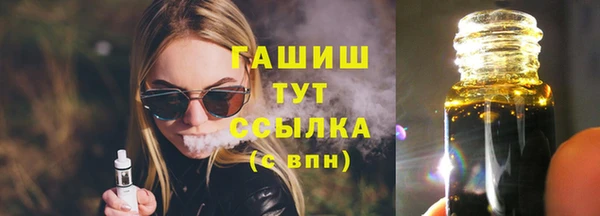 соль курить ск Арсеньев