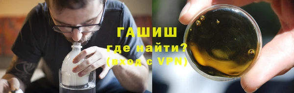 соль курить ск Арсеньев