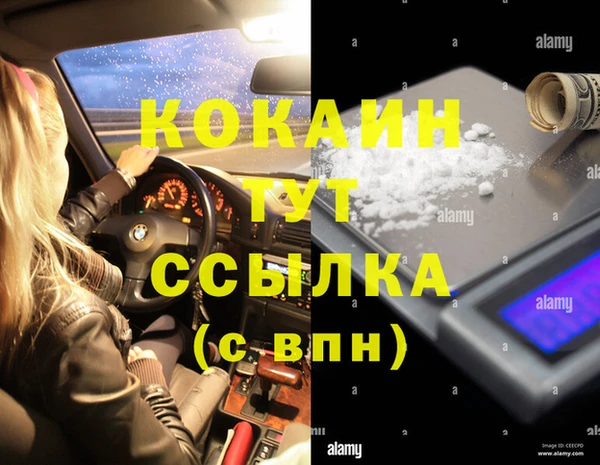 соль курить ск Арсеньев