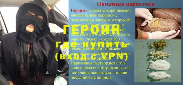 наркотики Армянск