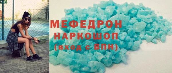ПСИЛОЦИБИНОВЫЕ ГРИБЫ Балабаново