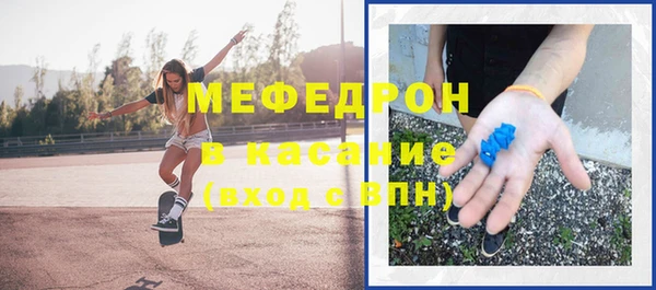 наркотики Армянск