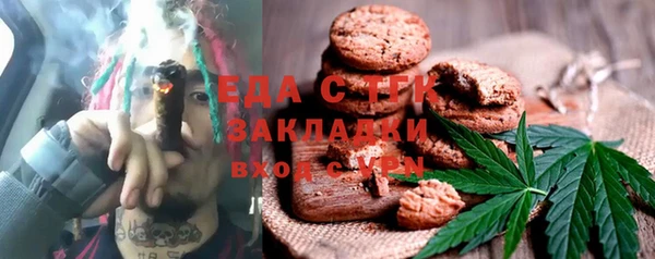 соль курить ск Арсеньев