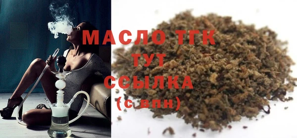 наркотики Армянск