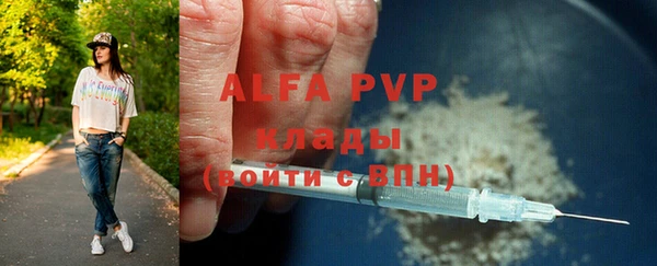 наркотики Армянск