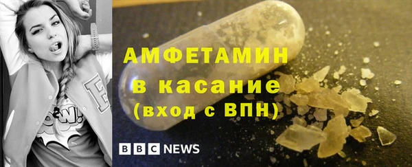 наркотики Армянск