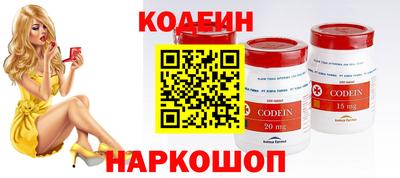 метамфетамин Беслан