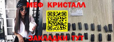 метамфетамин Беслан