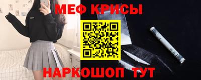 метамфетамин Беслан