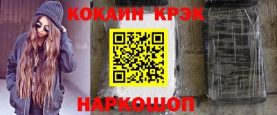метамфетамин Беслан