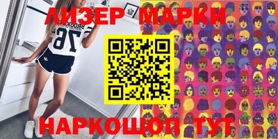 гидропоника Бийск