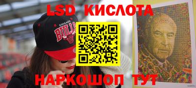 гидропоника Бийск