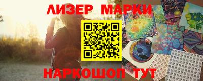 гидропоника Бийск