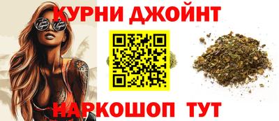 гидропоника Бийск