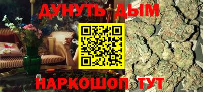 метамфетамин Беслан