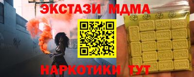 гидропоника Бийск