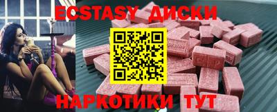 метамфетамин Беслан
