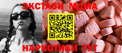 ECSTASY Берёзовский