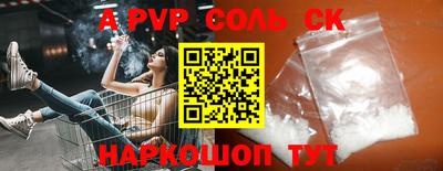гидропоника Бийск