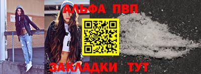 гидропоника Бийск