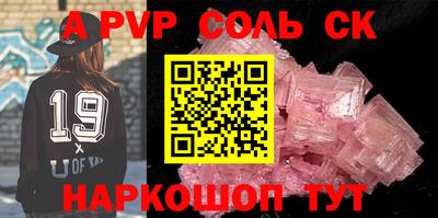 гидропоника Бийск