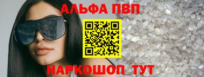 гидропоника Бийск
