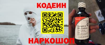 метамфетамин Беслан