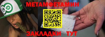 гидропоника Бийск