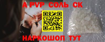 гидропоника Бийск