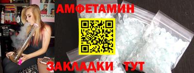 метамфетамин Беслан