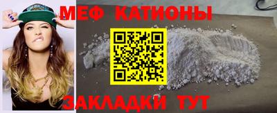метамфетамин Беслан
