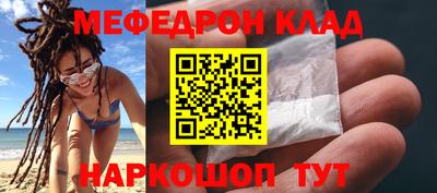 метамфетамин Беслан