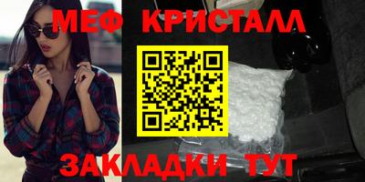метамфетамин Беслан