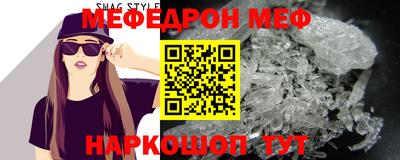 метамфетамин Беслан